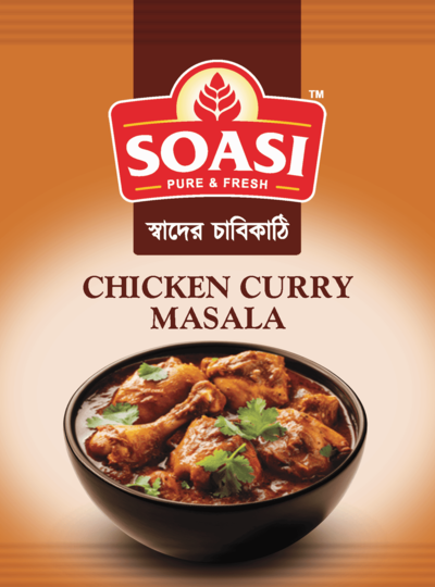 Chicken Curry Masala