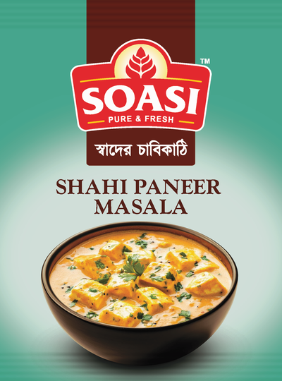 Shahi Paneer Masala