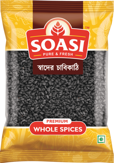 Black Cumin